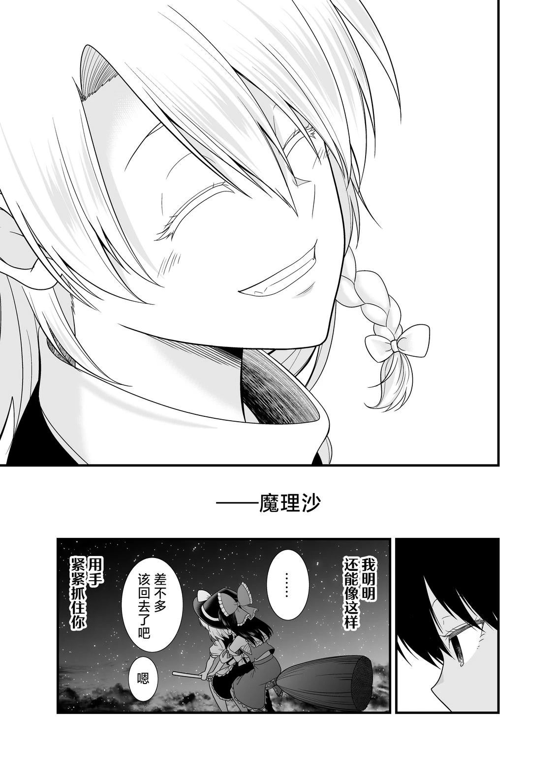 短篇17