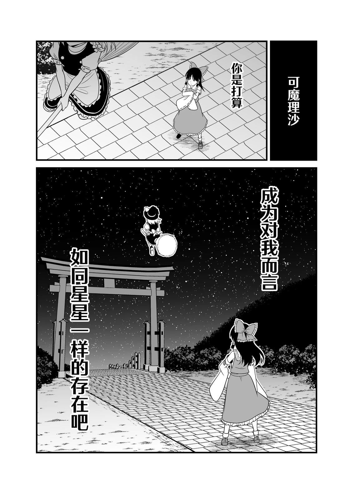 短篇18
