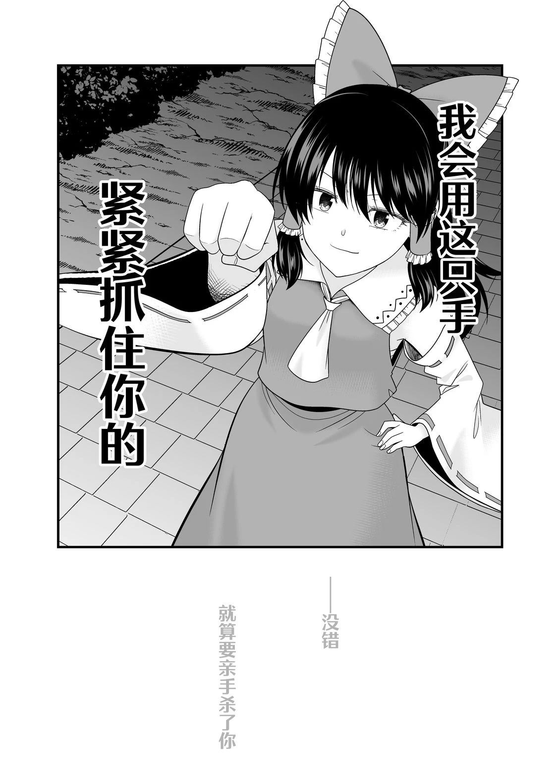 短篇20