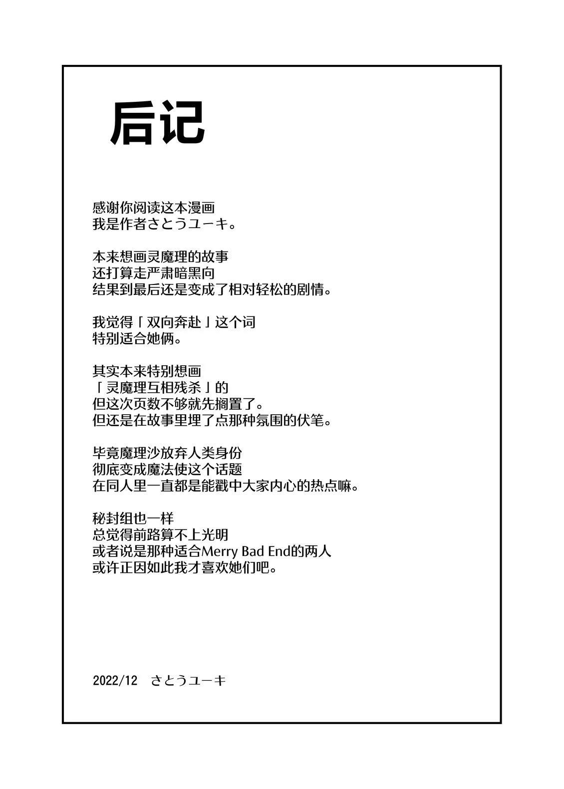短篇21
