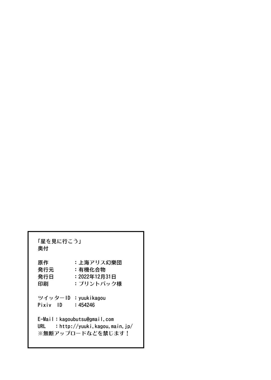 短篇22