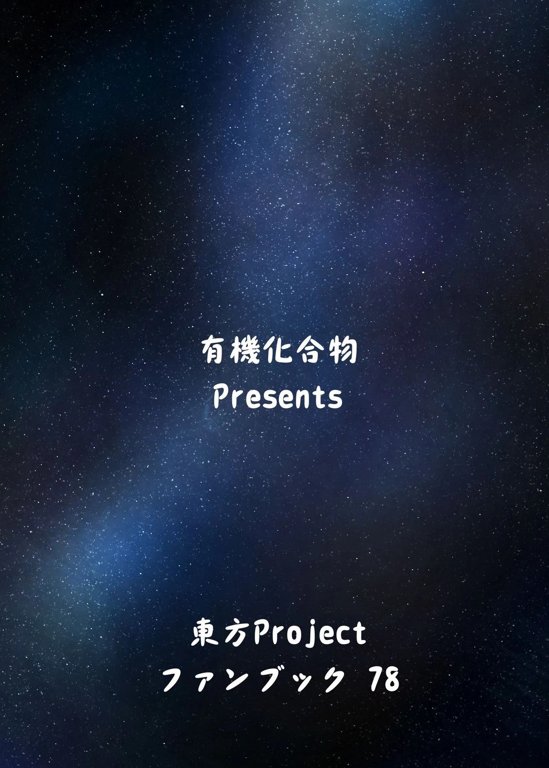 短篇24