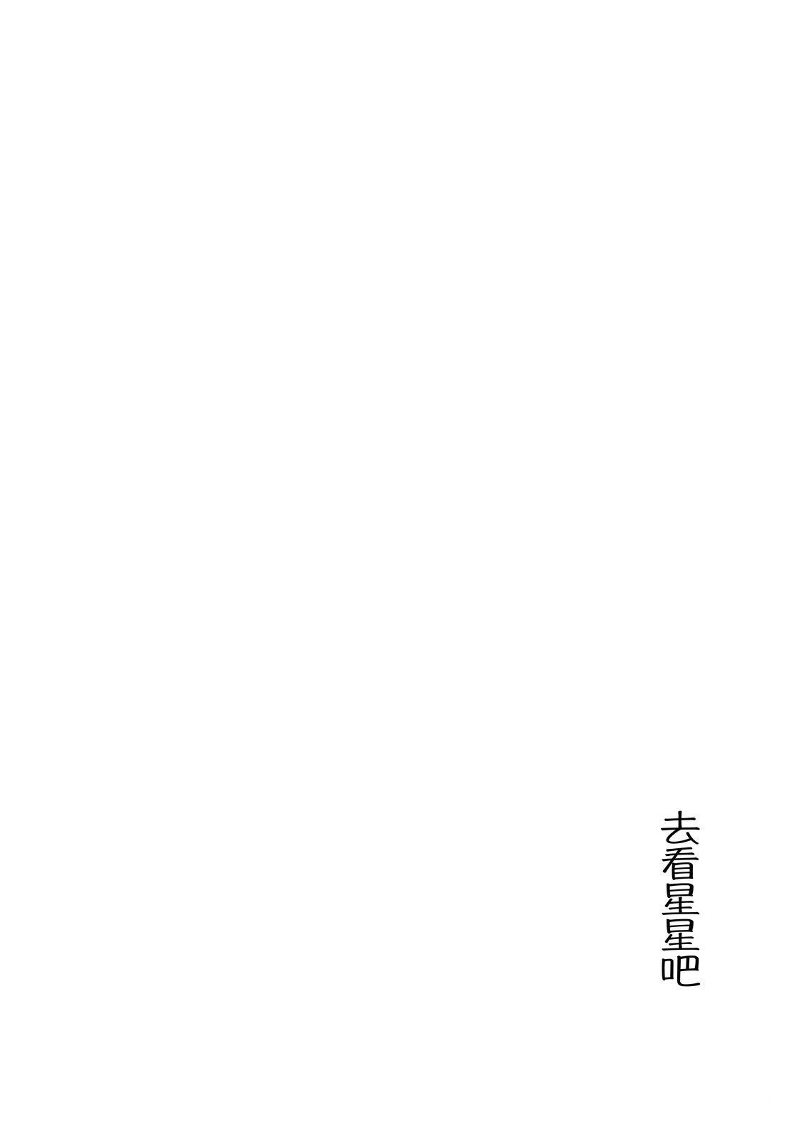 短篇4
