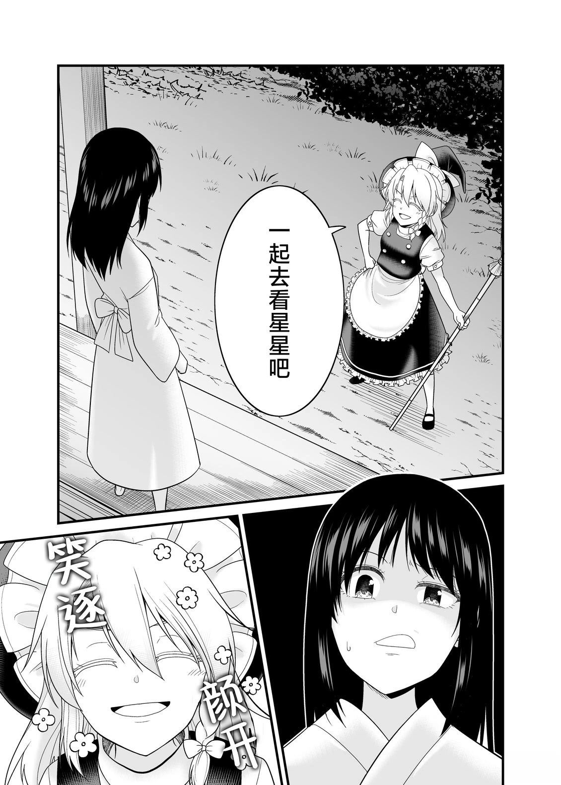 短篇5