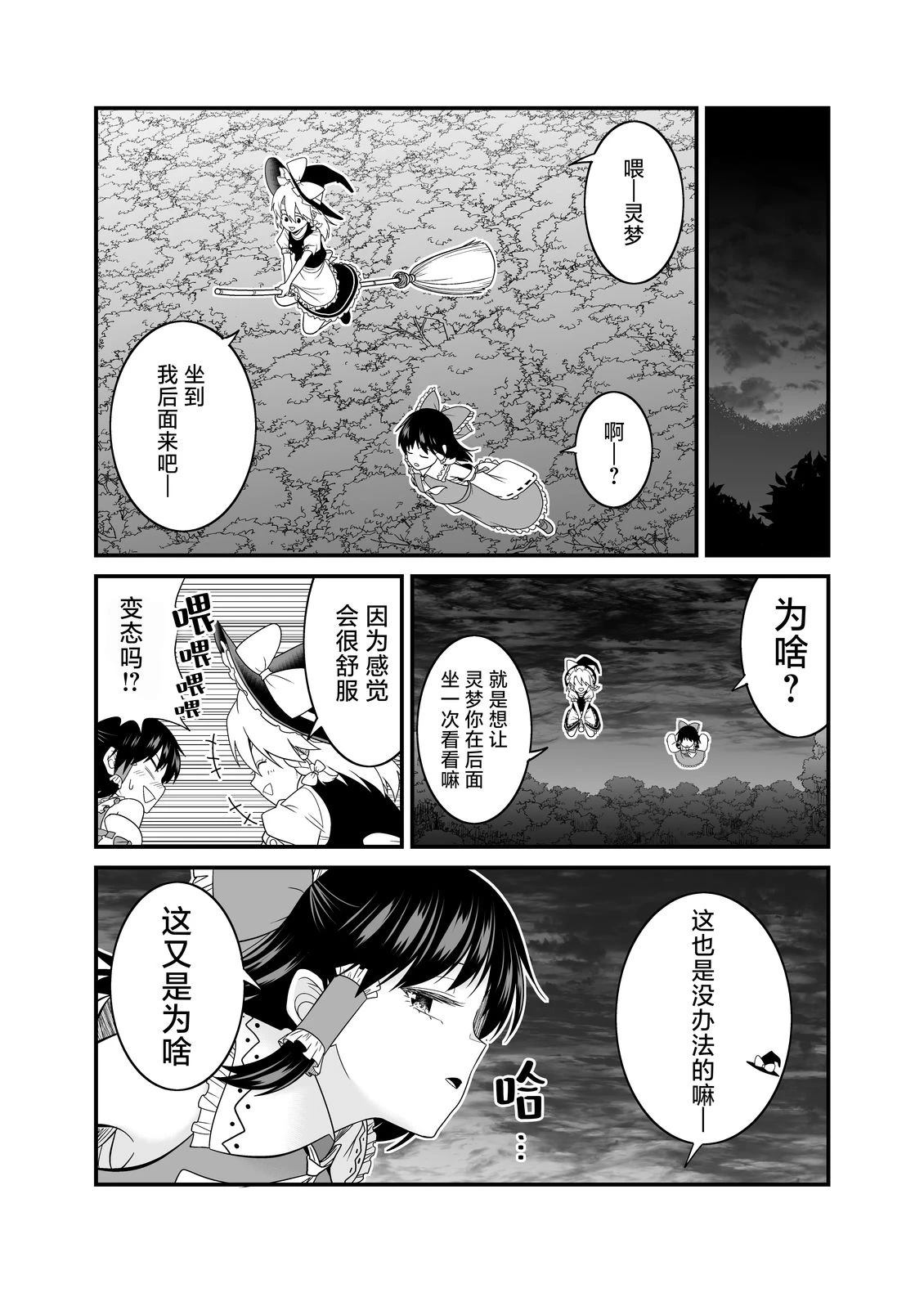 短篇7