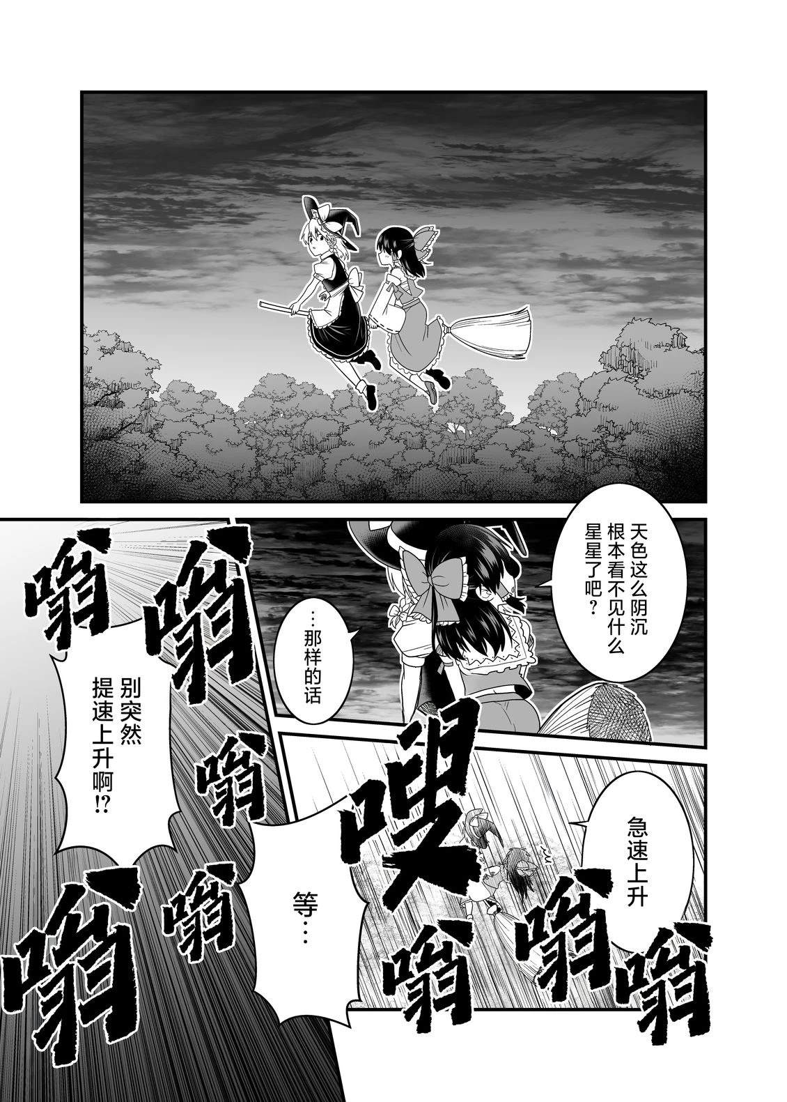 短篇9
