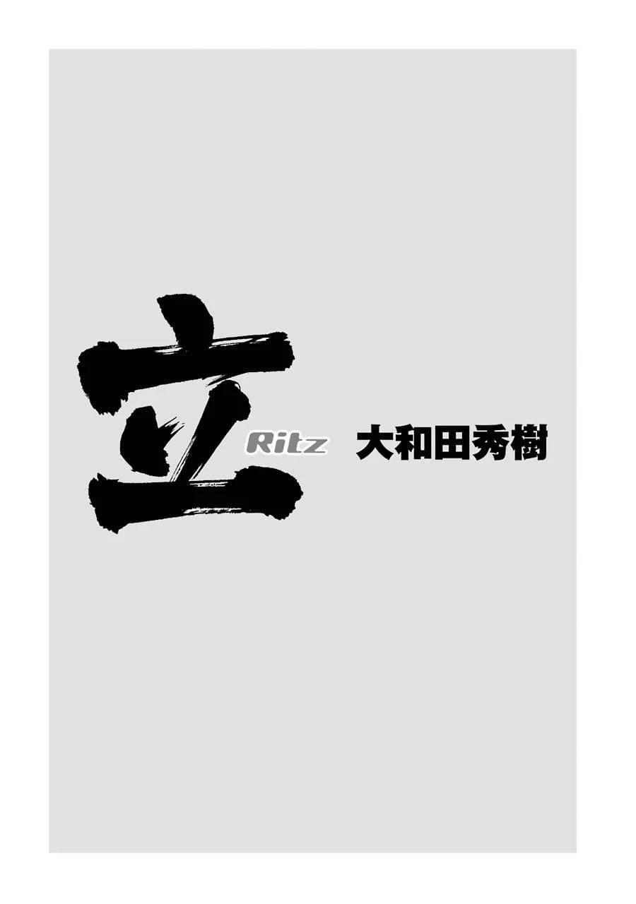 全一卷10