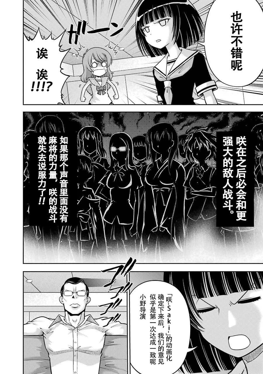 全一卷103