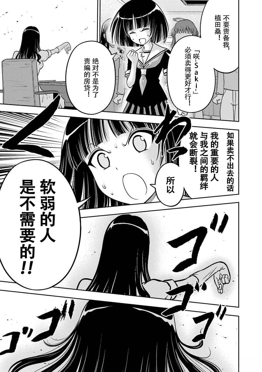 全一卷106