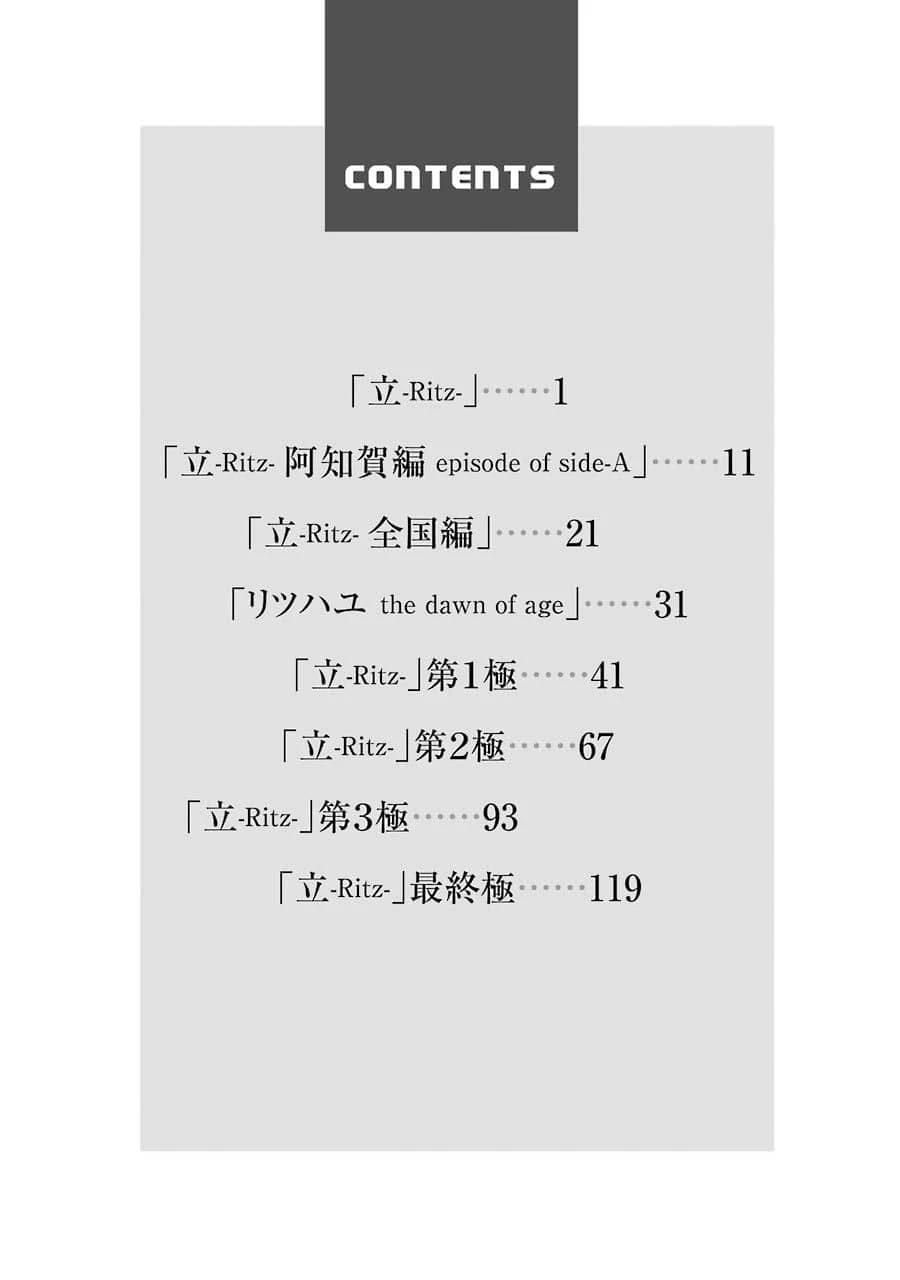 全一卷11