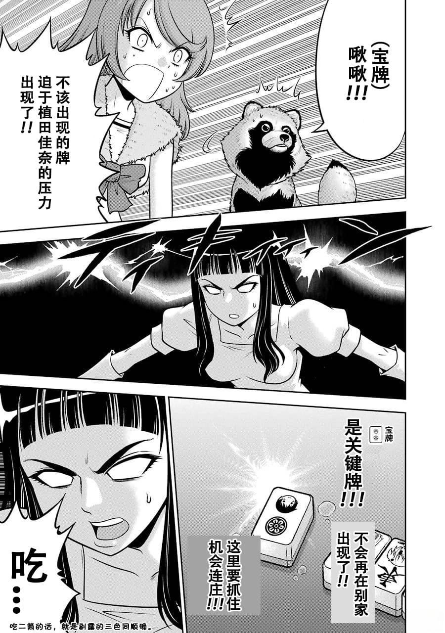 全一卷114