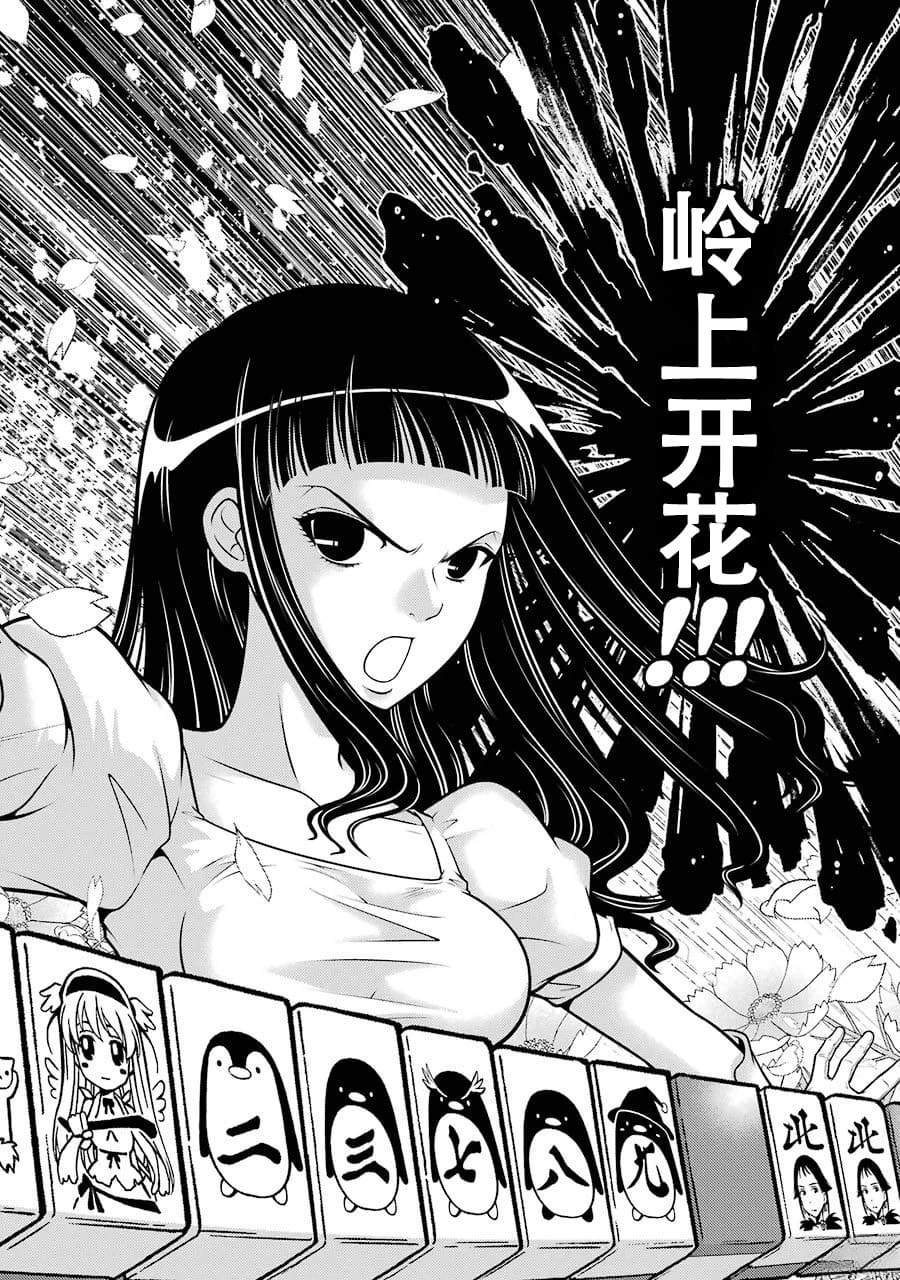 全一卷131