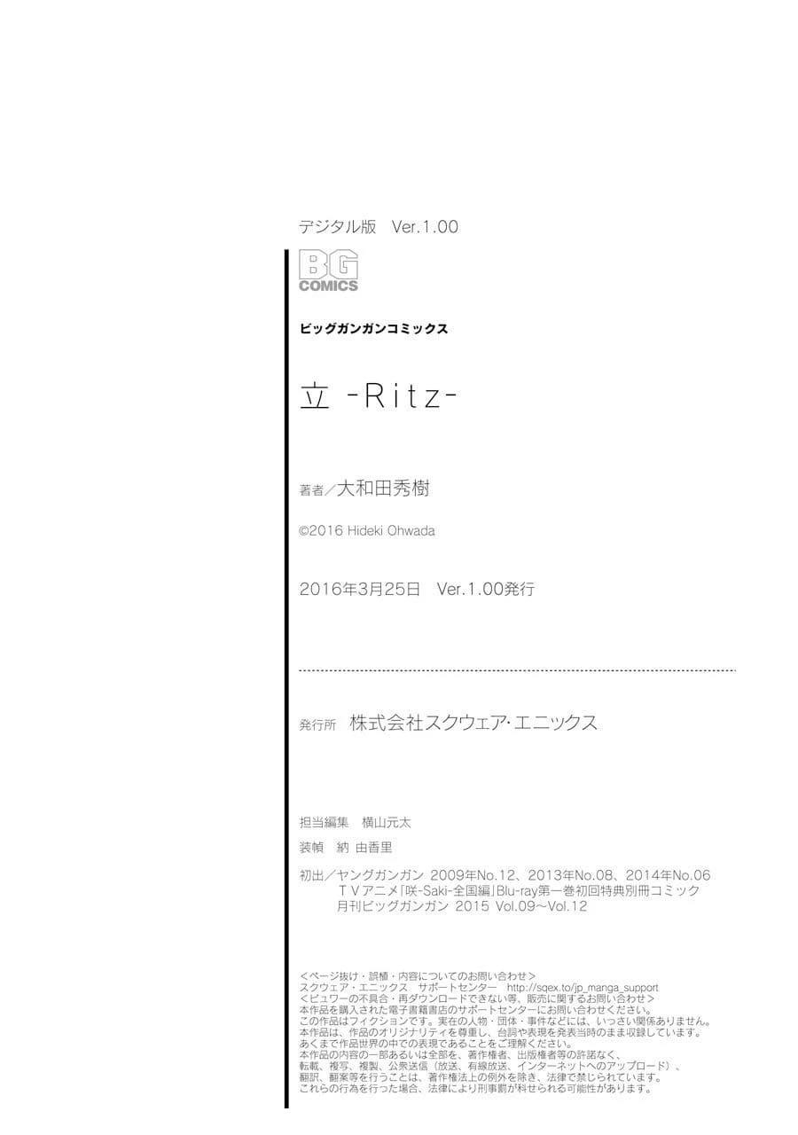 全一卷144