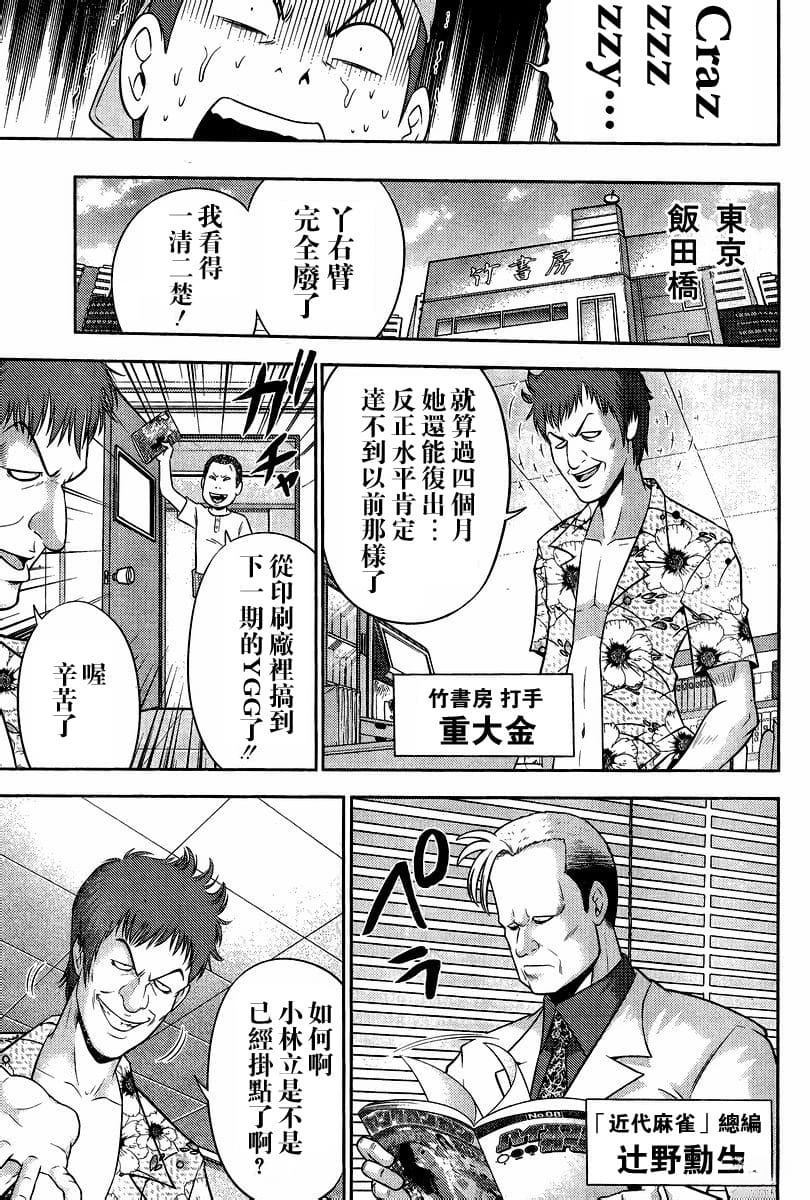 全一卷18