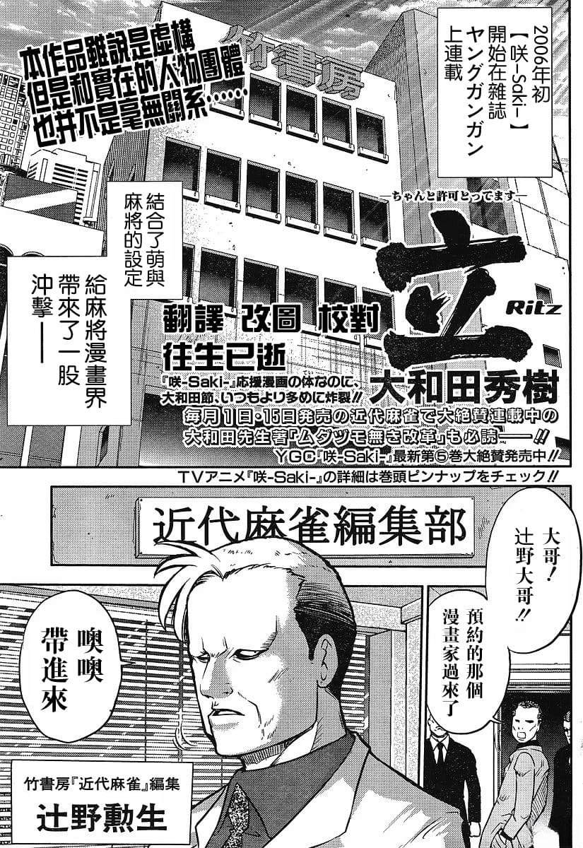 全一卷2