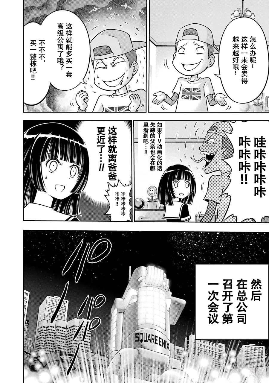 全一卷23