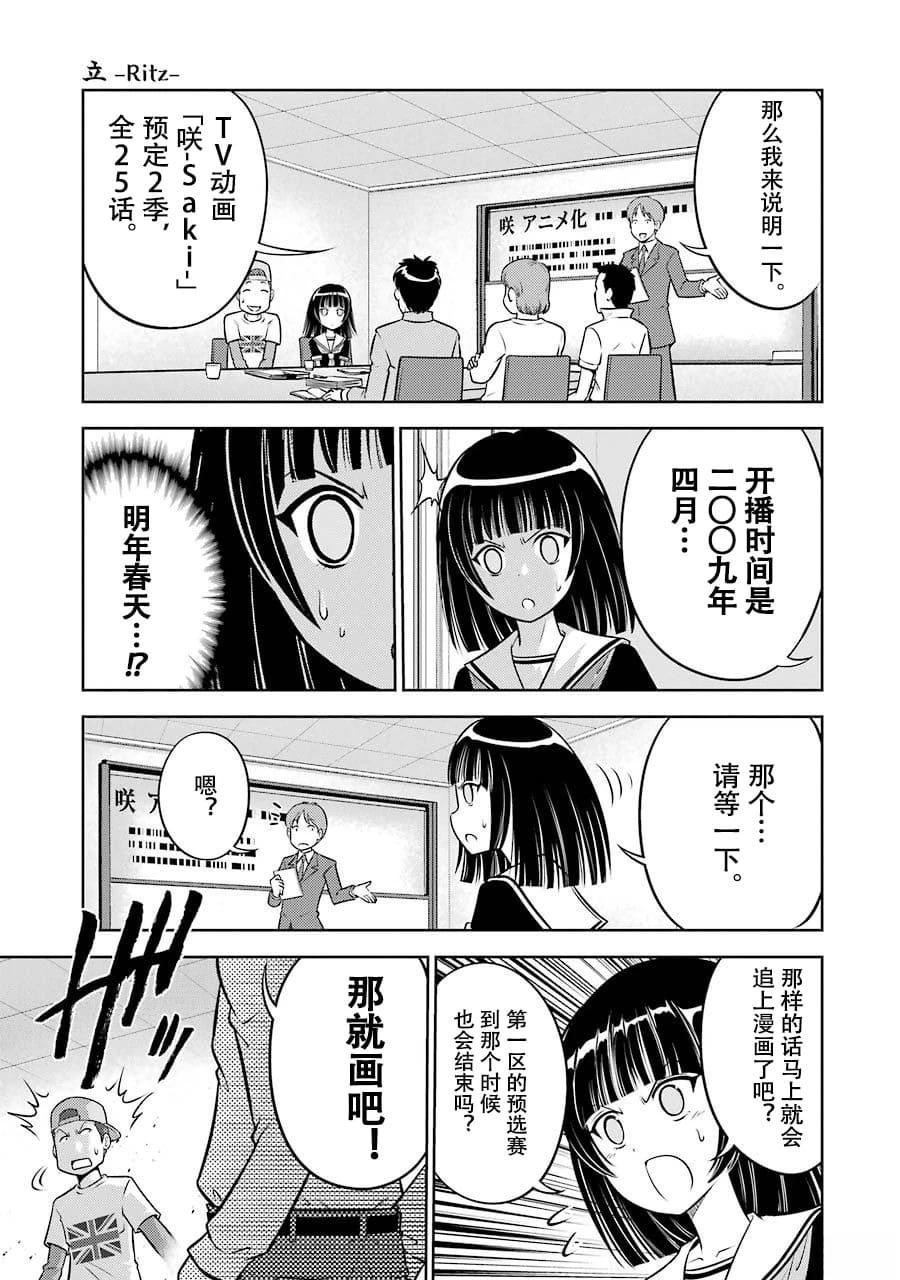 全一卷24