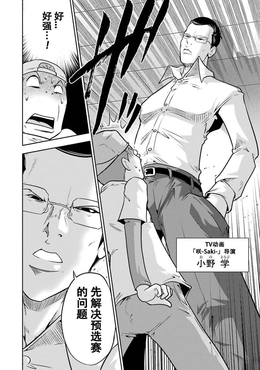 全一卷25