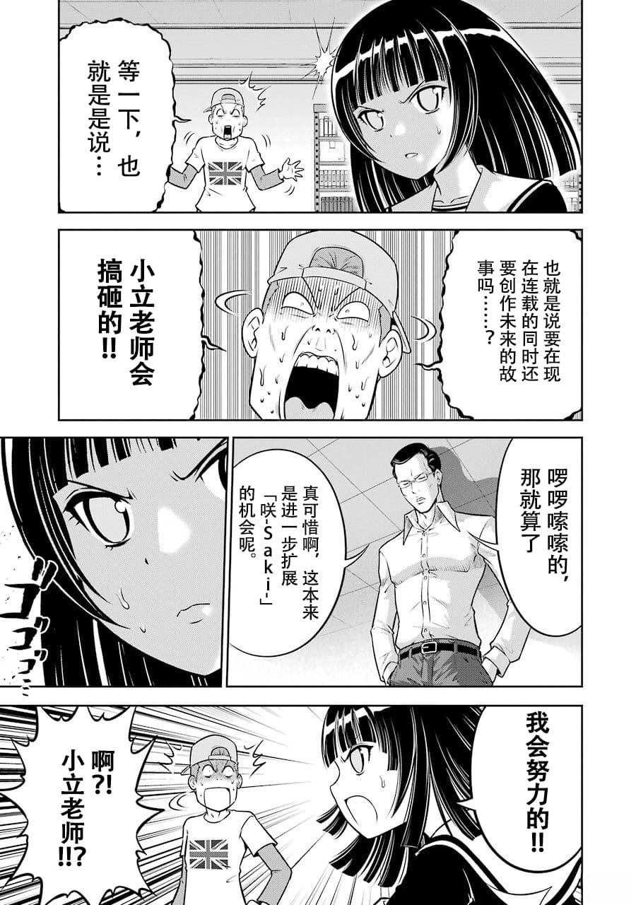全一卷26