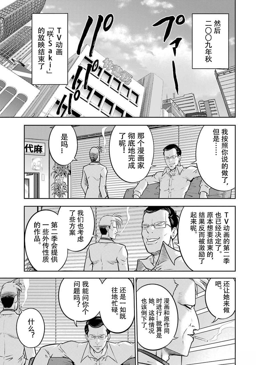 全一卷28