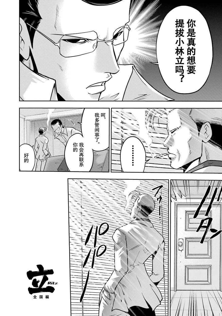 全一卷29