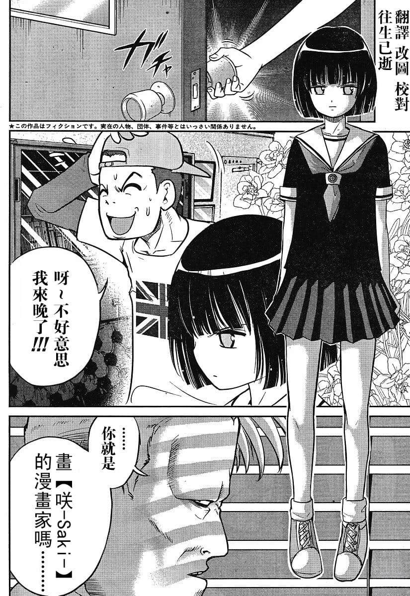 全一卷3