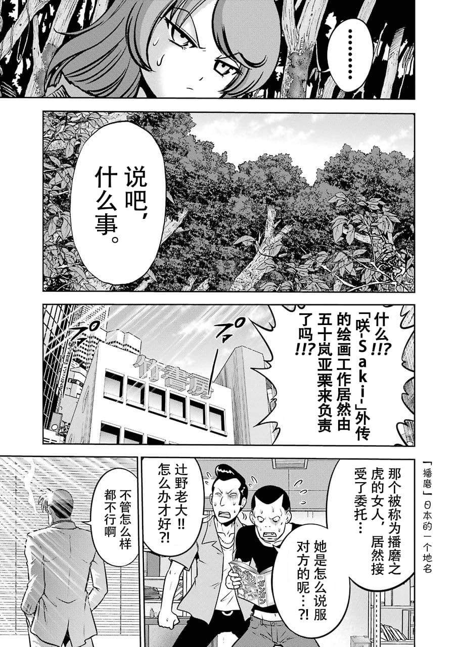 全一卷38