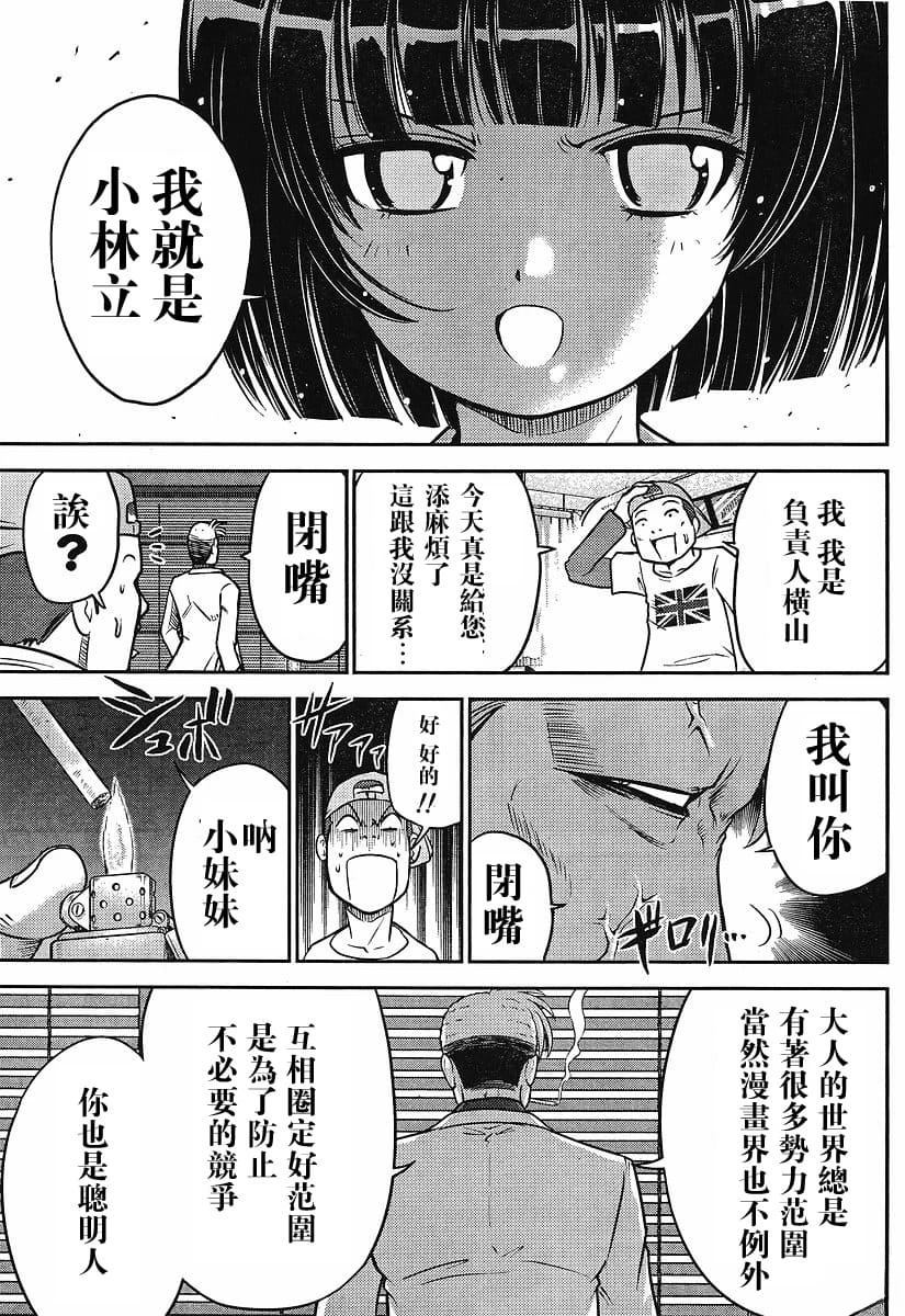 全一卷4