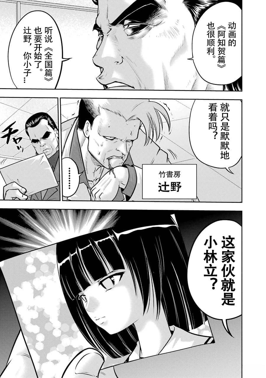全一卷46
