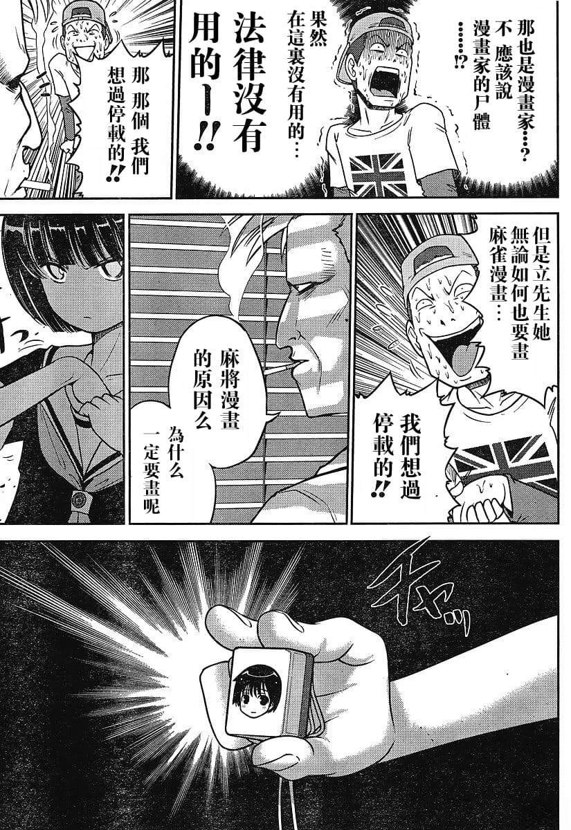 全一卷6