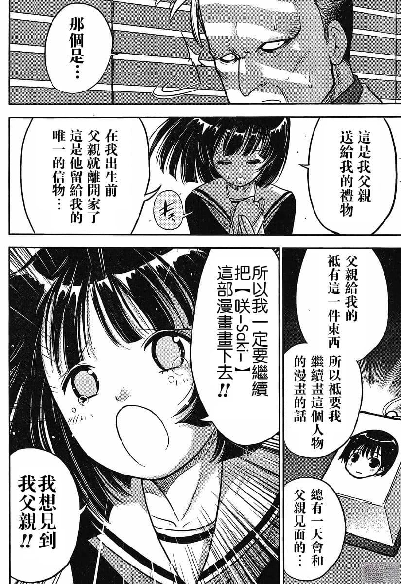 全一卷7