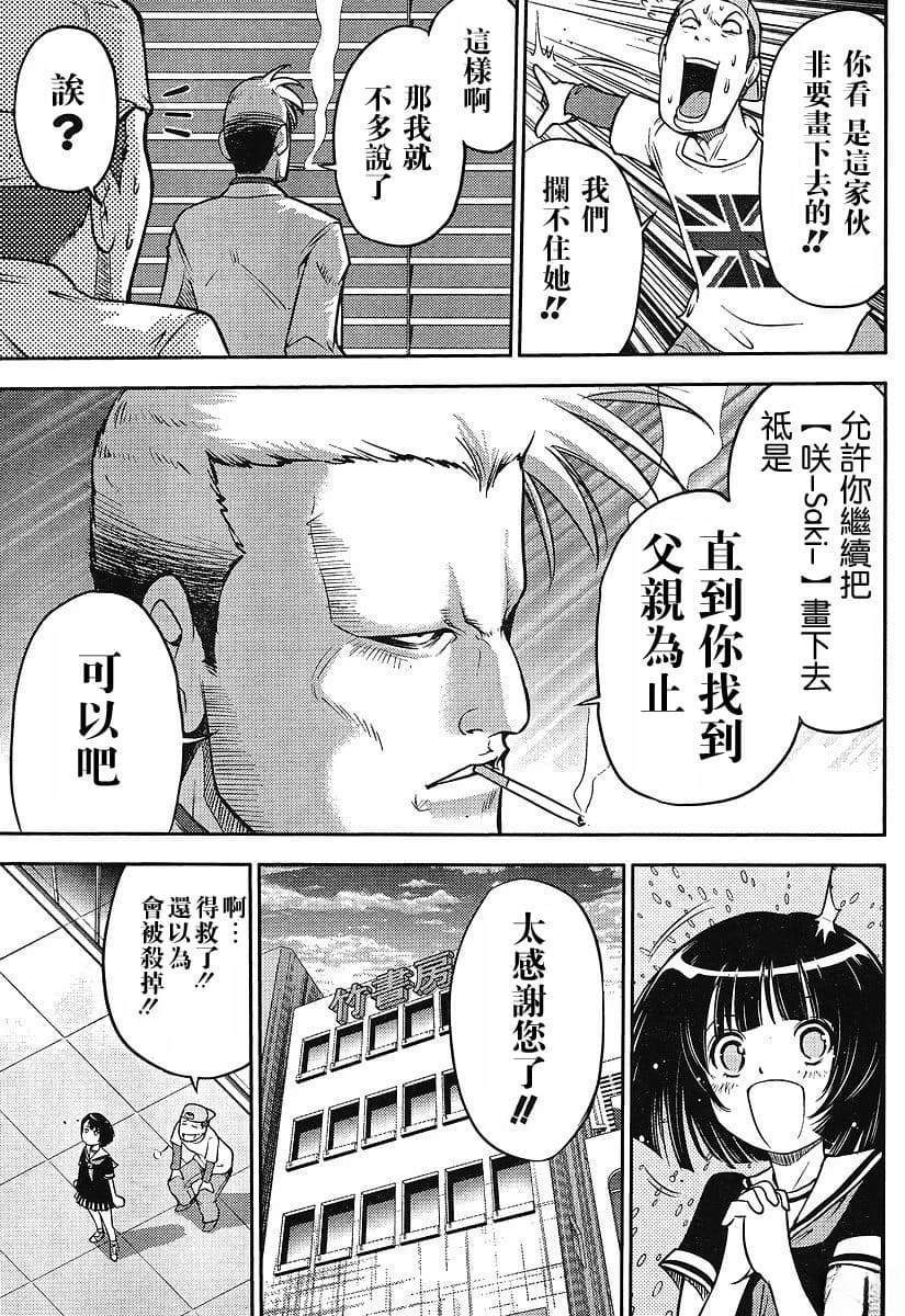 全一卷8
