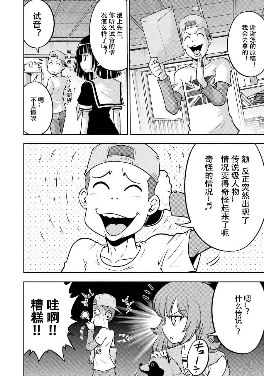全一卷85