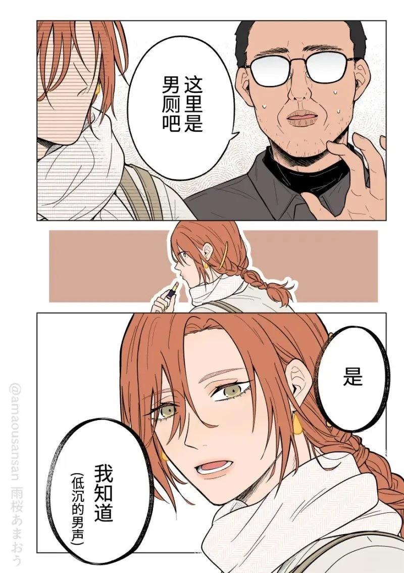 短篇3