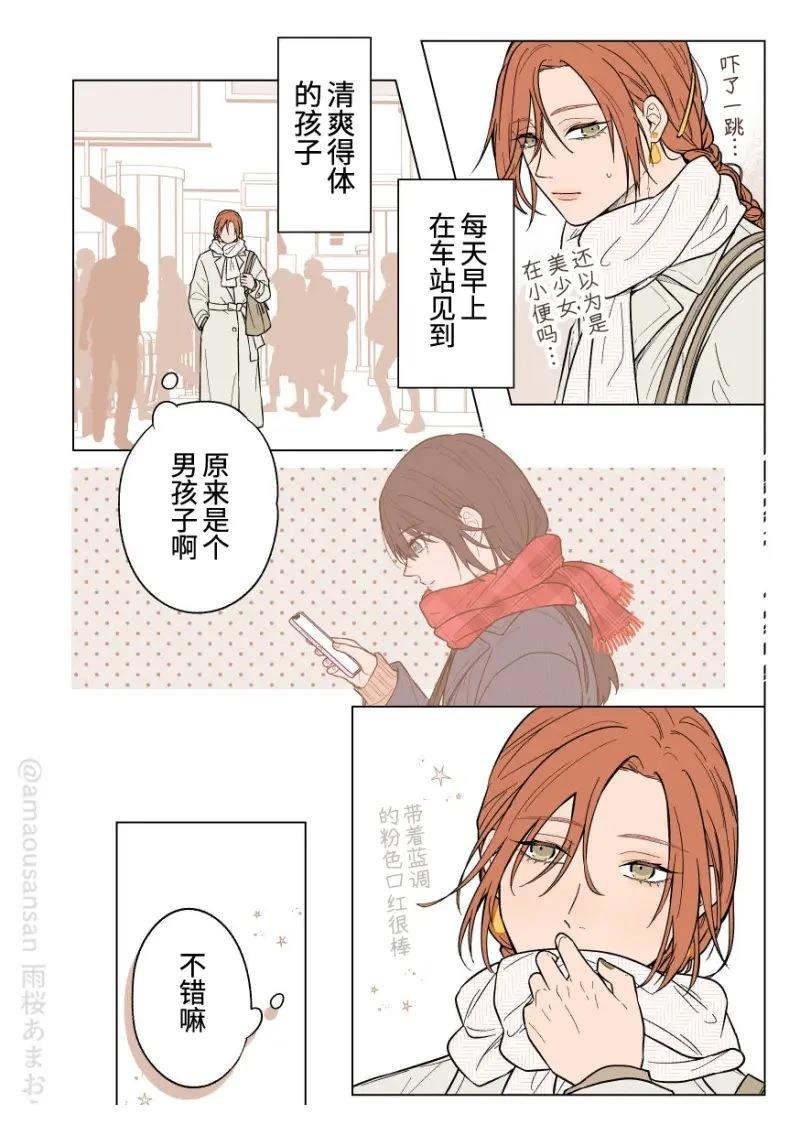 短篇5