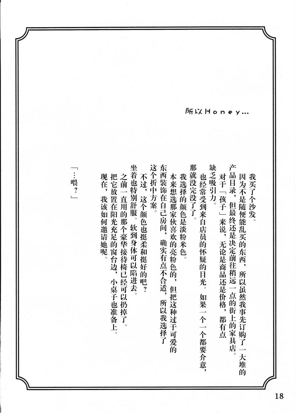 短篇16