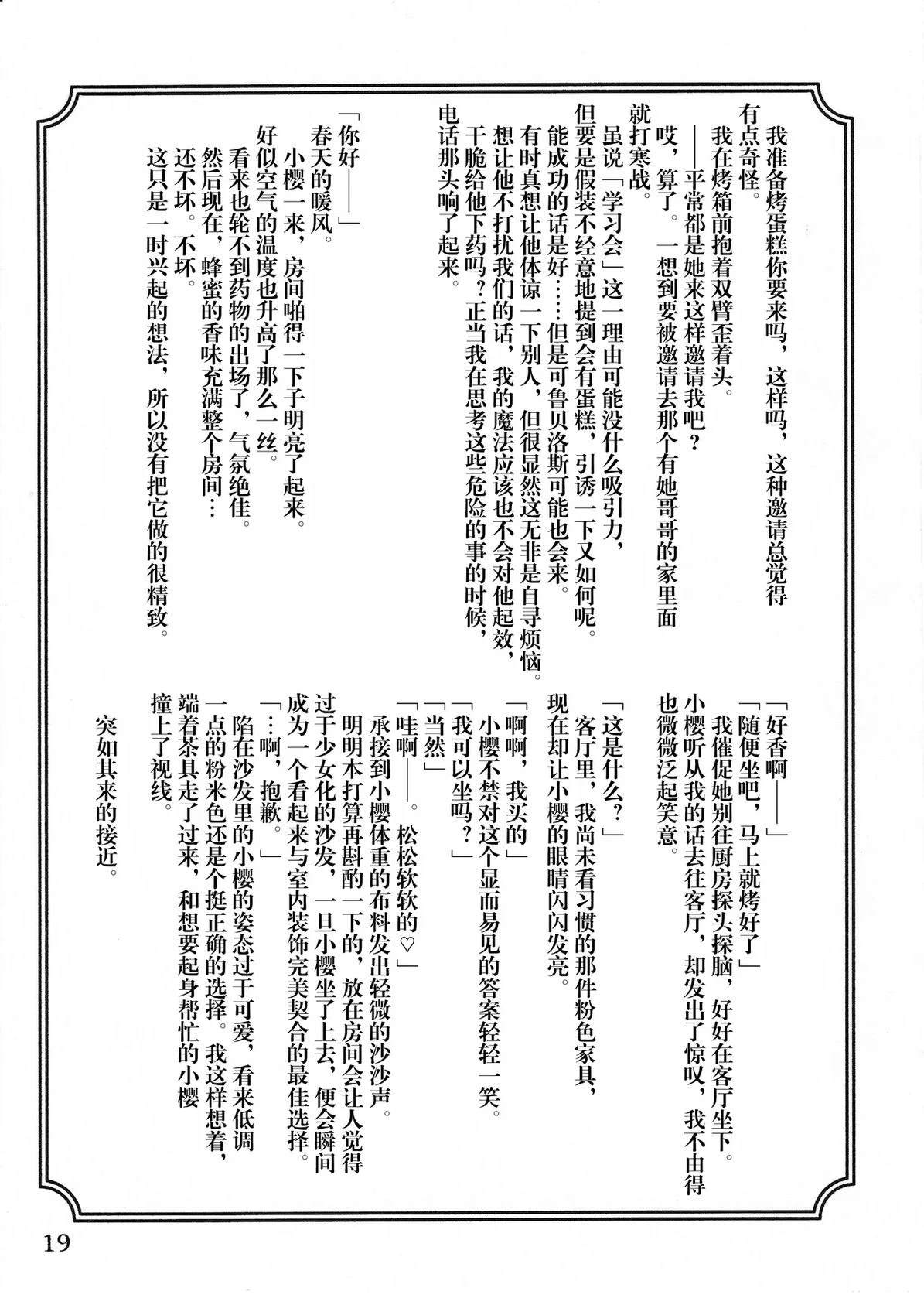 短篇17