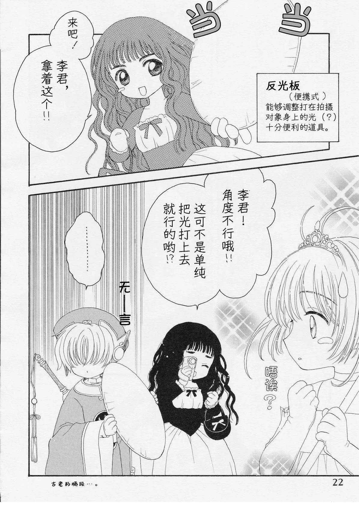 短篇20