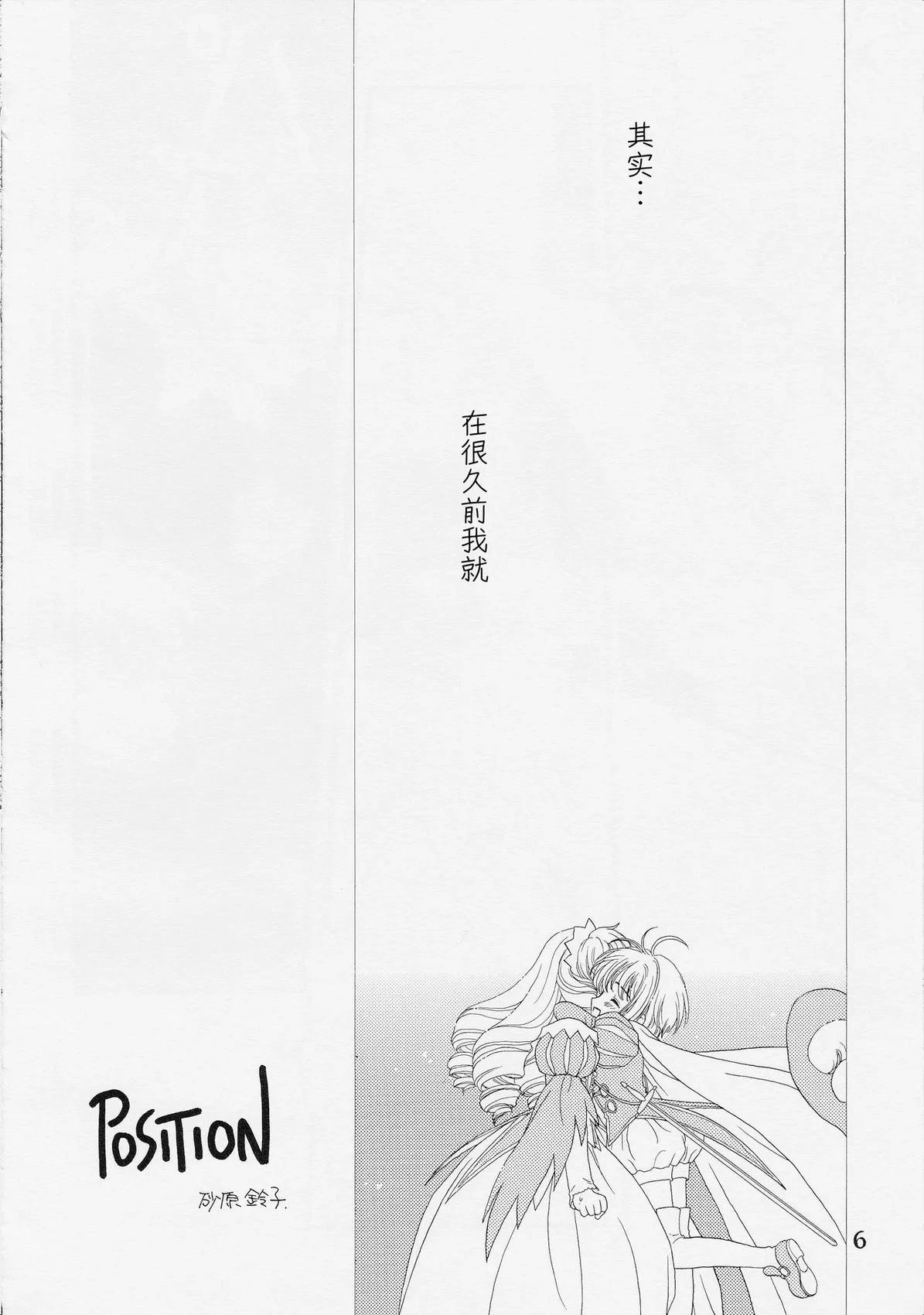 短篇4
