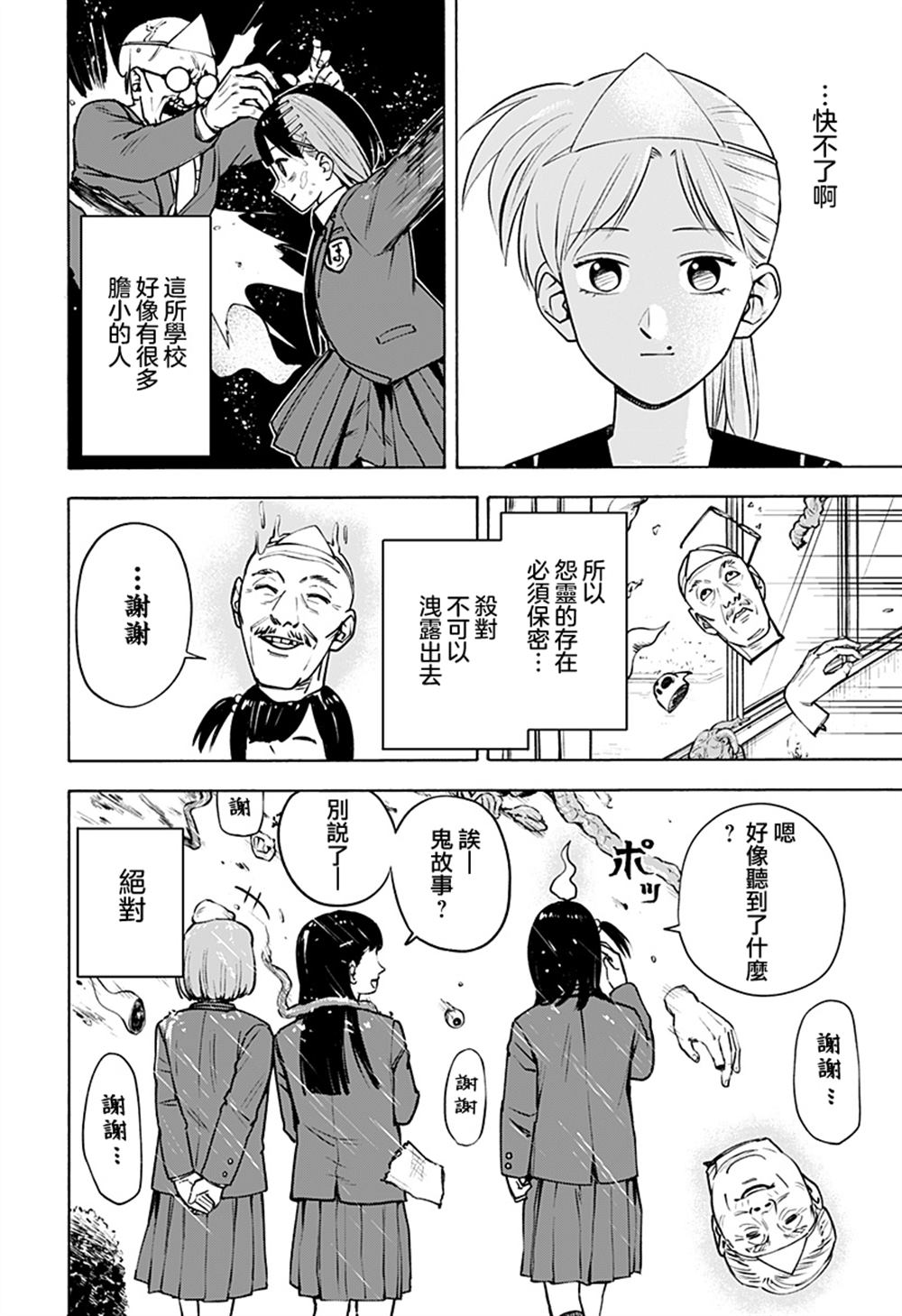 短篇29