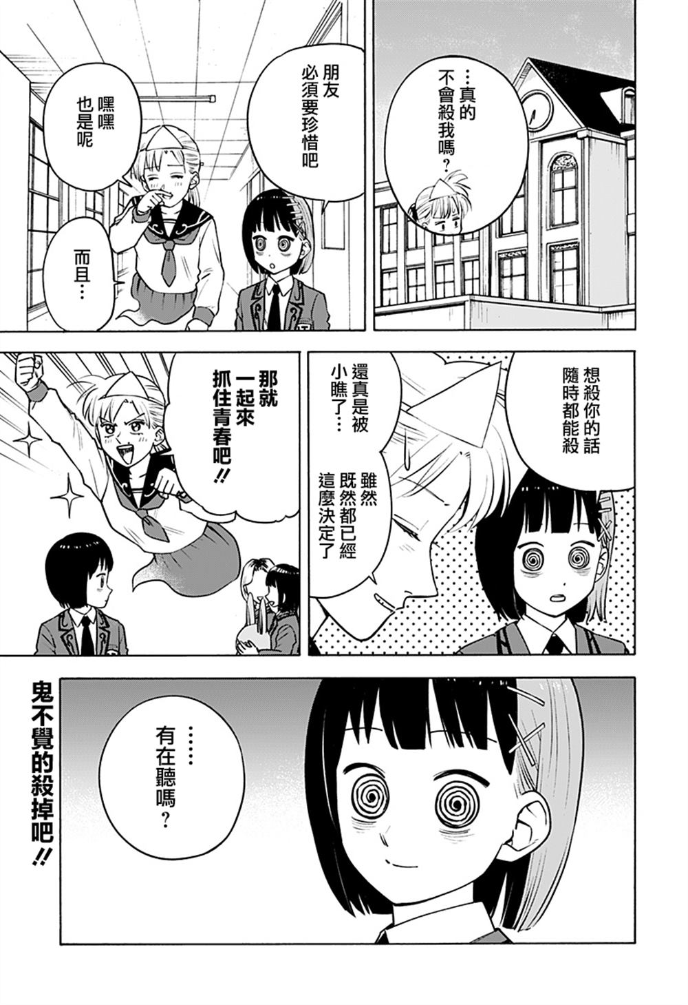 短篇30