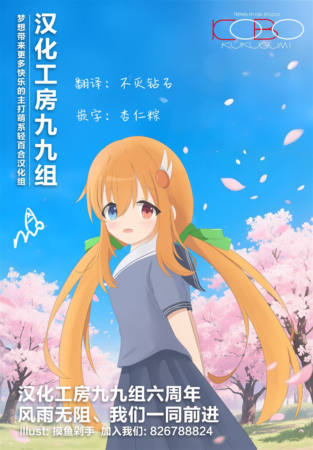 短篇31