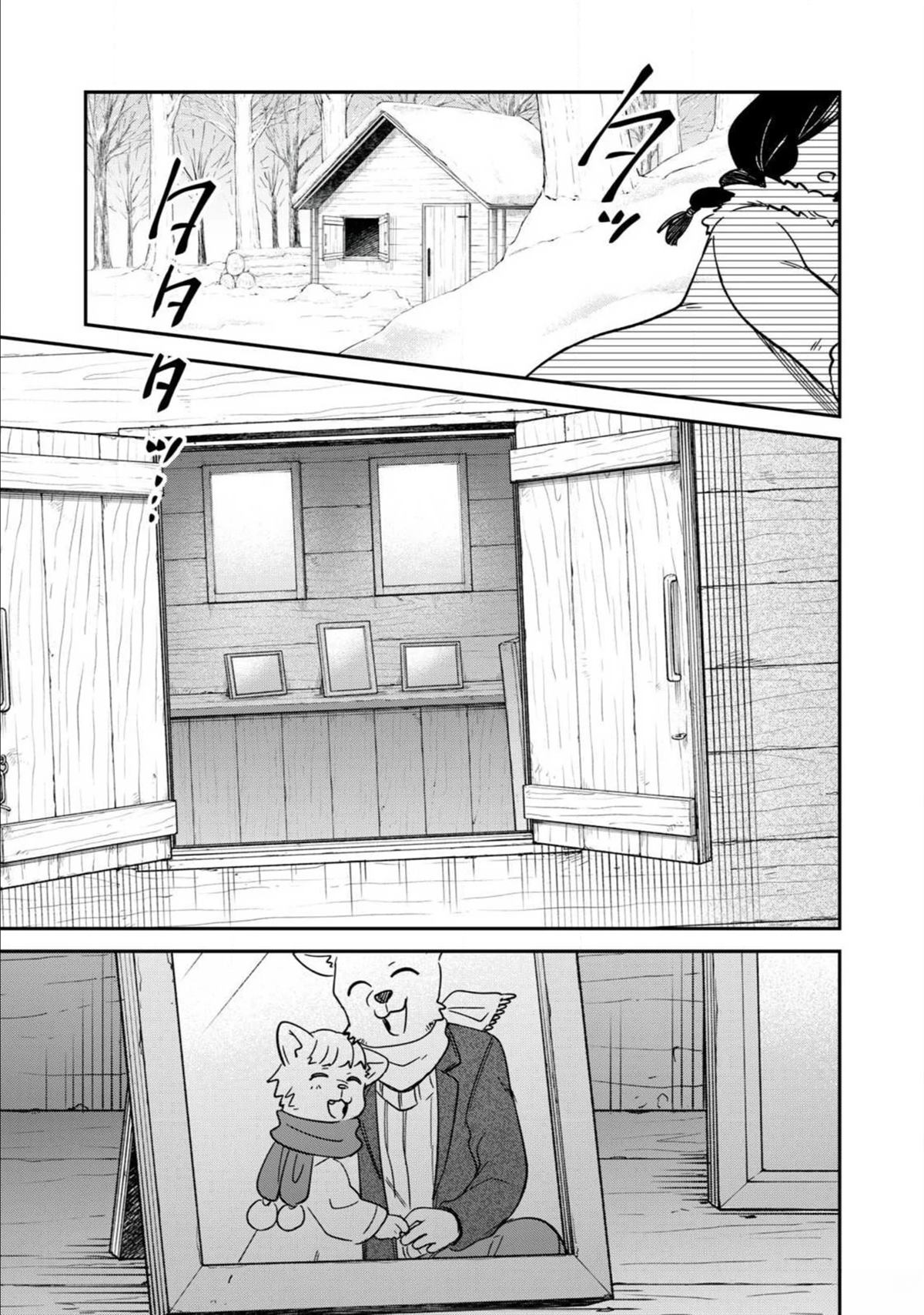 第1话13