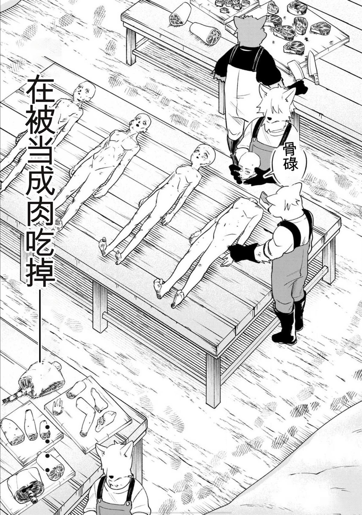 第1话37