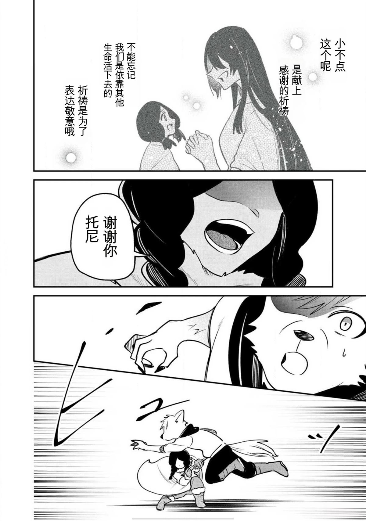 第1话58
