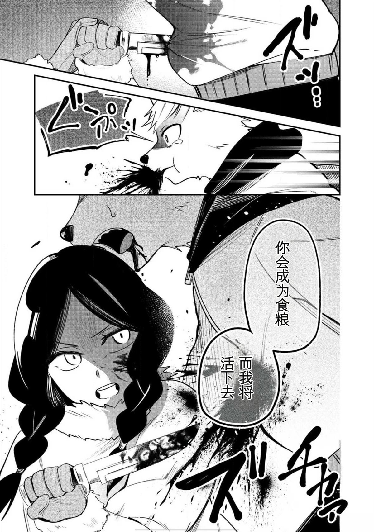 第1话59
