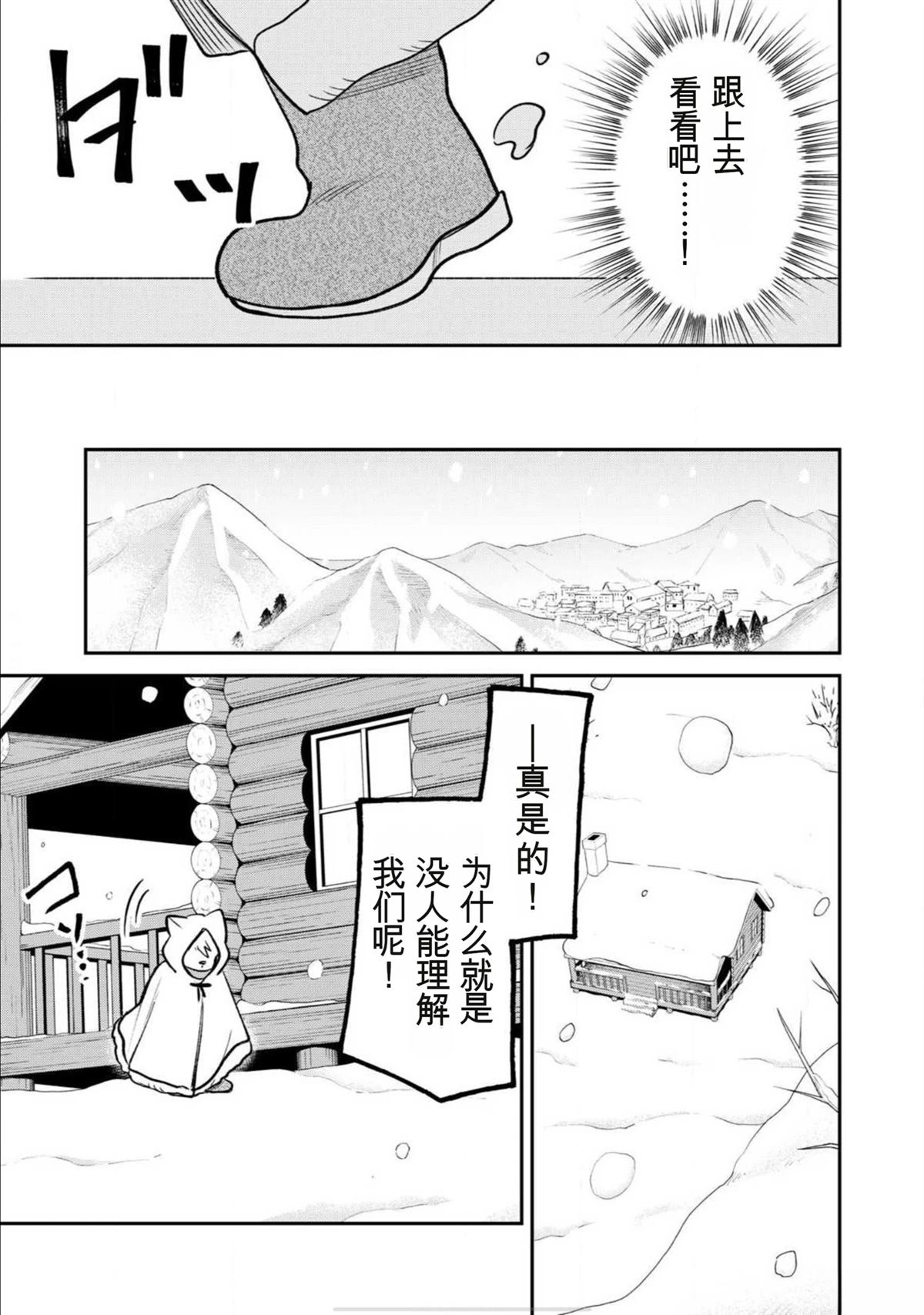 第2话28