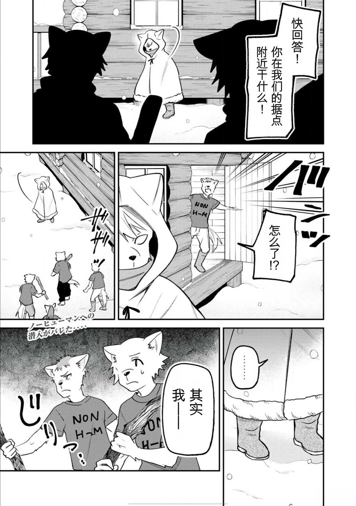 第3话0