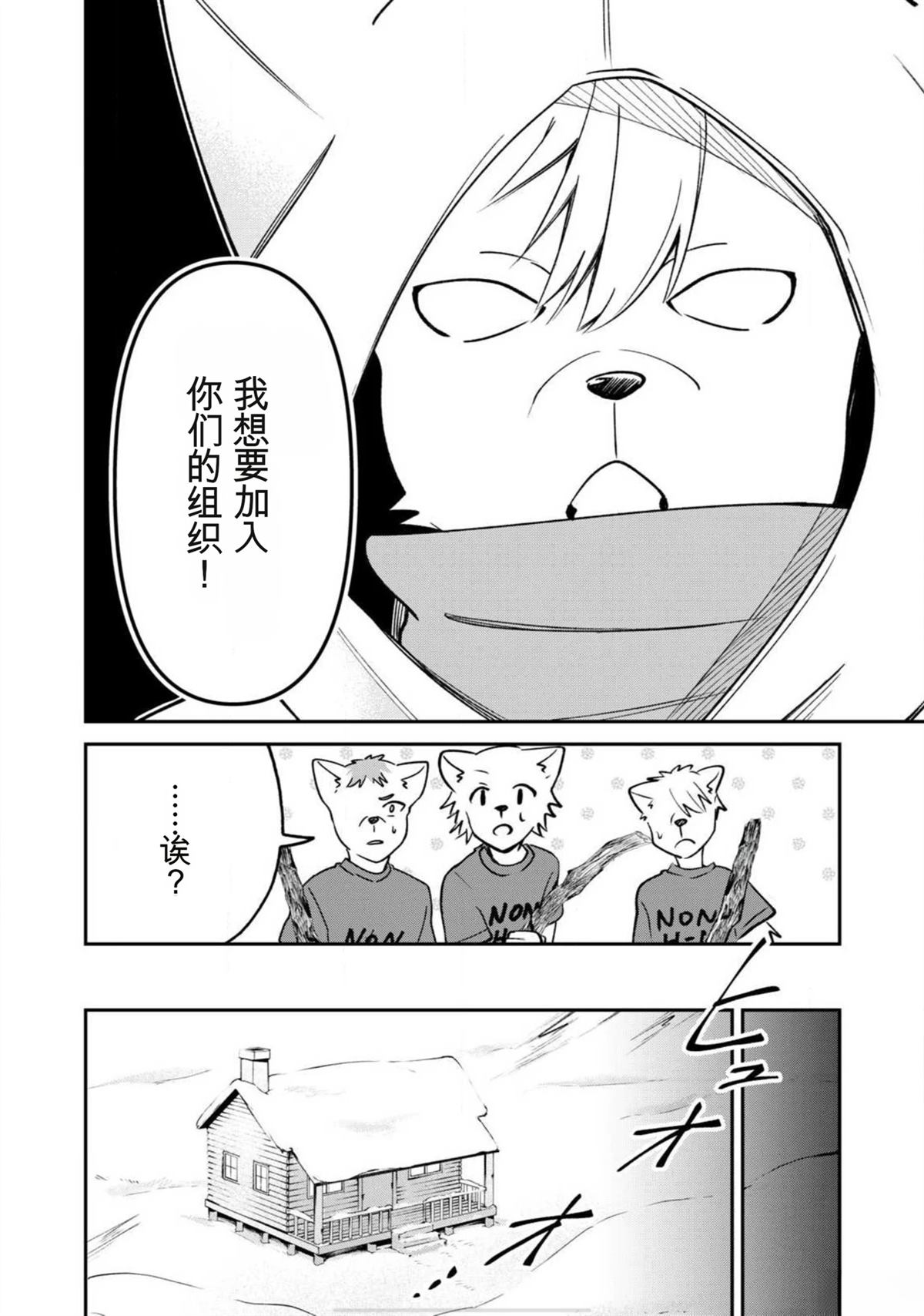 第3话1