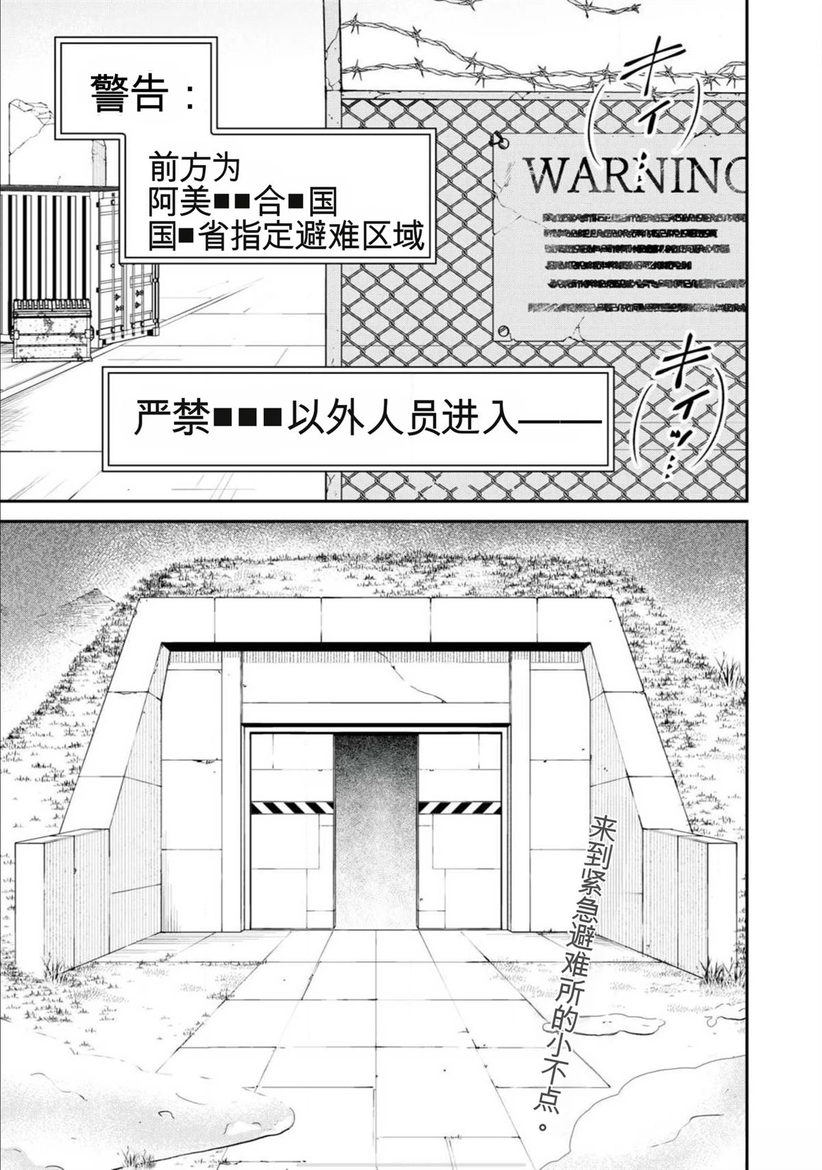 第4话0